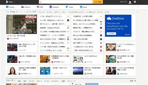 msn news japan|Iba pa.